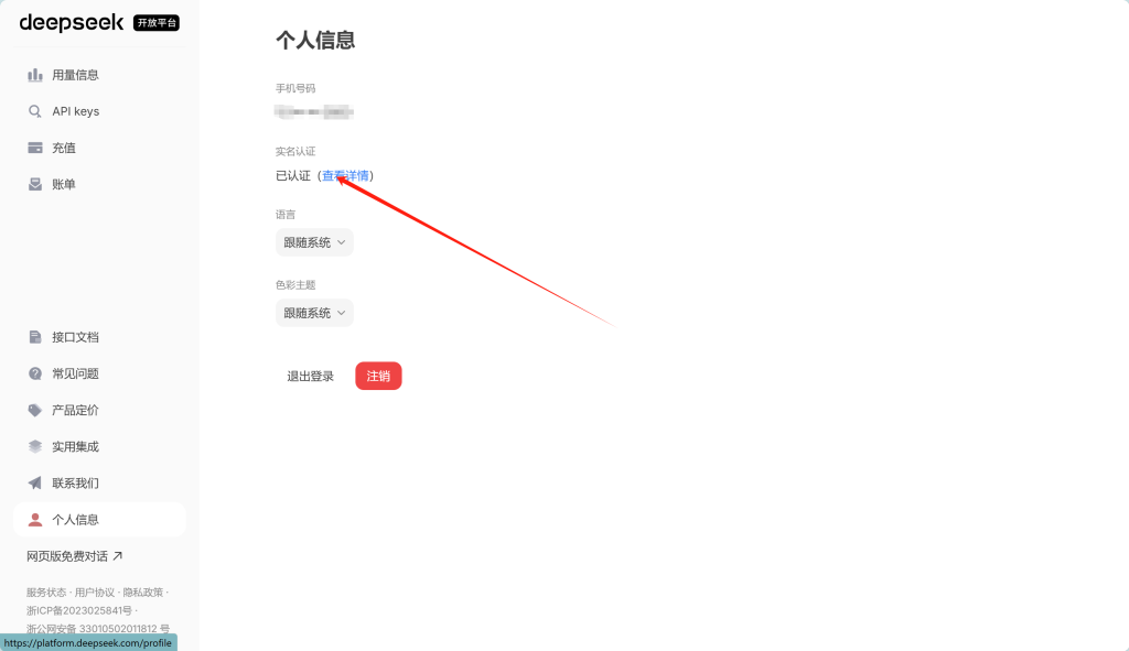 此图片的 alt 属性为空;文件名为 1741176995-6cd7b41112f748a4245d174b3ffcb23-1024x591.png